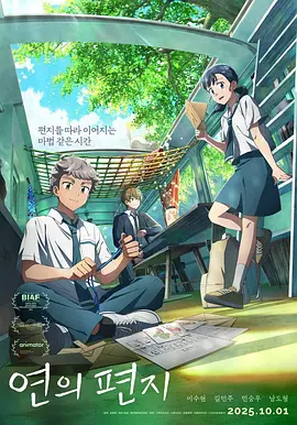 欧美日韩中文